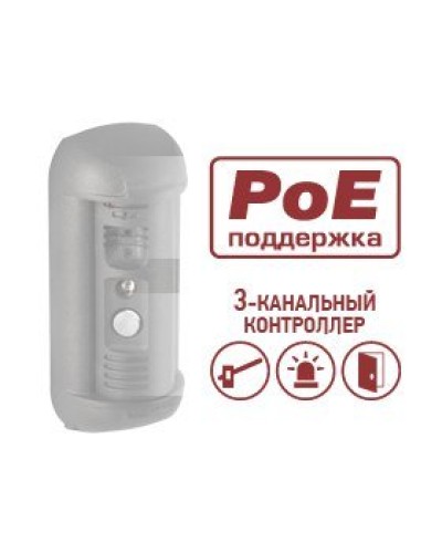 DSxxxP-3L. Опция для видеопанелей BEWARD. Beward в Петропавловске-Камчатском