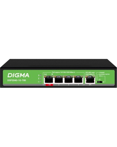 DSP204G-1G-T80 (L2) 5х1Гбит/с 4PoE 4PoE+ 1PoE++ 80W. Коммутатор с питанием по PoE. Digma в Петропавловске-Камчатском