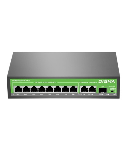 DSP208G-2G-1S-T120 (L2) 10х1Гбит/с 1SFP 8PoE 8PoE+ 120W. Коммутатор с питанием по PoE. Digma в Петропавловске-Камчатском
