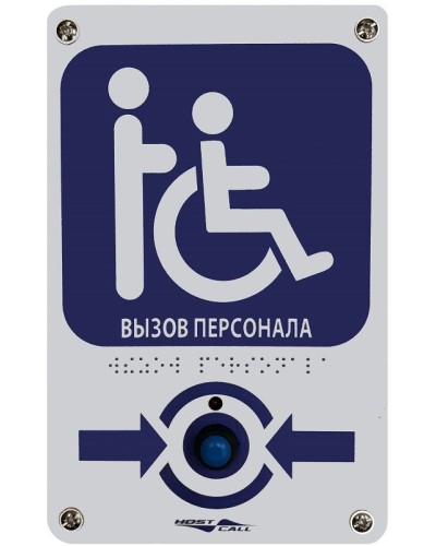 MP-413W14. Радиокнопка влагостойкая с тактильной пиктограммой Инвалид. Hostcall в Петропавловске-Камчатском