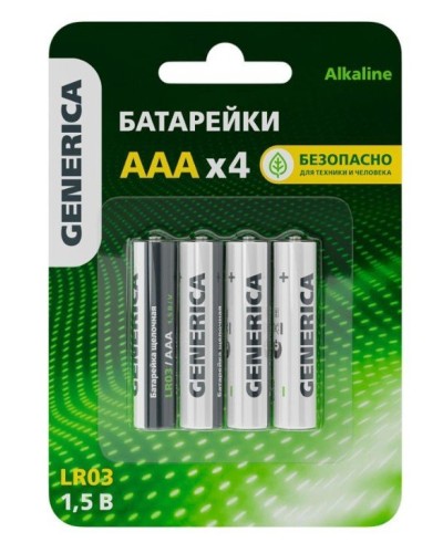 Батарейка Alkaline LR03/AAA GENERICA (4 шт) (ABT-LR03-ST-L04-G). Батарейка щелочная. IEK в Петропавловске-Камчатском