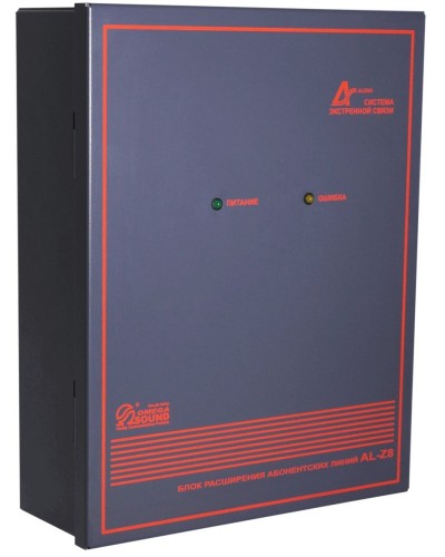 AL-Z8. Блок расширения линий. OMEGA в Петропавловске-Камчатском
