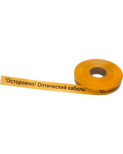 Лента сигнальная «Осторожно оптический кабель» 40 мм х 500 м REXANT, цвет желтый/черный (19-3020): Лента сигнальная предупредительная в Петропавловске-Камчатском