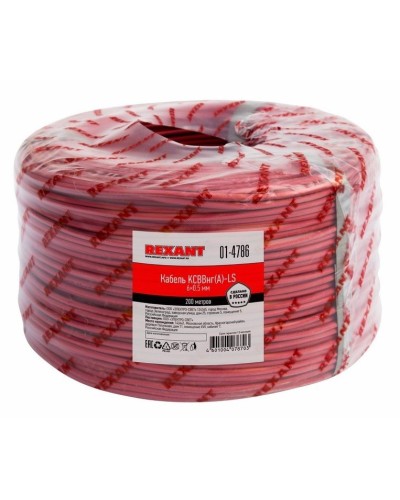 КСВВнг(А)-LS 6х0,5 (01-4786)(REXANT). Кабель не распространяющий горение при групповой прокладке, с пониженным дымо- и газовыделением. Rexant в Петропавловске-Камчатском
