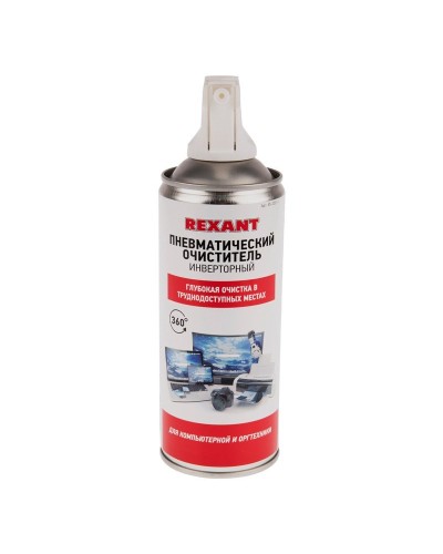 Пневматический очиститель DUST OFF, REXANT, 230 мл, аэрозоль, инверторный (85-0001-1): Баллон со сжатым воздухом в Петропавловске-Камчатском