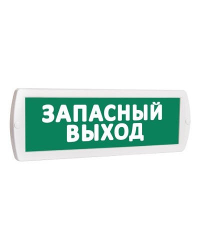 Т 12 Запасный выход. Оповещатель охранно-пожарный световой (табло). SLT в Петропавловске-Камчатском