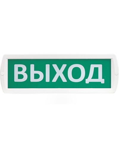 Т 12-З Выход. Оповещатель охранно-пожарный комбинированный свето-звуковой (табло). SLT в Петропавловске-Камчатском