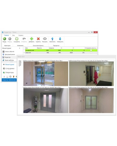 Timex CCTV. Модуль контроля . Smartec в Петропавловске-Камчатском