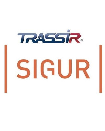 TRASSIR SIGUR интеграция с СКУД «SIGUR». Программный модуль (дополнительная функция к основному ПО). Trassir в Петропавловске-Камчатском