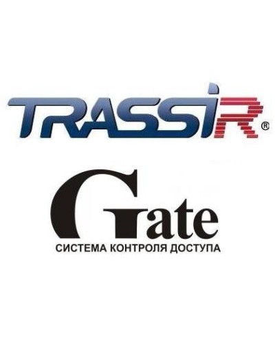 TRASSIR GATE. Программный модуль (дополнительная функция к основному ПО). Trassir в Петропавловске-Камчатском