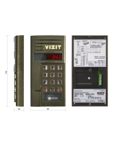 БВД-343F. Блок вызова домофона. VIZIT в Петропавловске-Камчатском