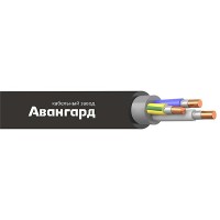 ВВГнг(А)-FRLS 3х1,5 -0,66 кВ (Авангард). Кабель силовой огнестойкий. Авангард