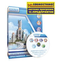 УРВ для 1С исп.128. Программное обеспечение. Болид