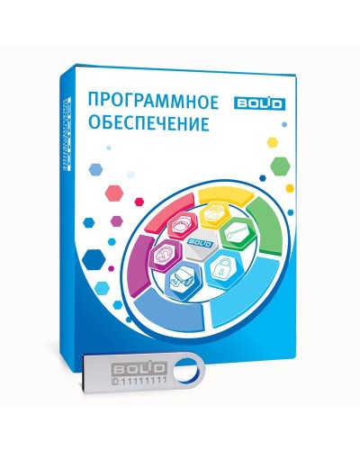 Распознавание лиц исп.01. Программное обеспечение с ключом защиты. Болид в Петропавловске-Камчатском