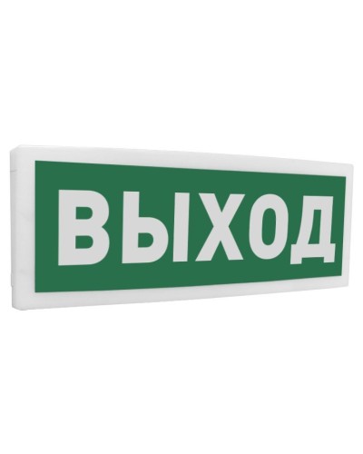 С2000-ОСТ исп.01 Выход. Оповещатель световой адресный. Болид в Петропавловске-Камчатском