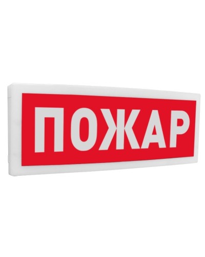 С2000Р-ОСТ исп.00 Пожар. Оповещатель световой радиоканальный. Болид в Петропавловске-Камчатском
