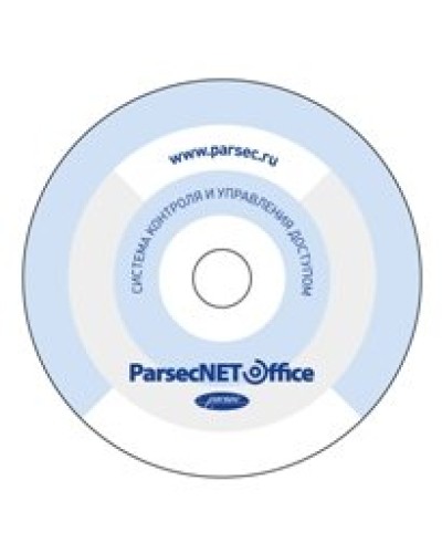 PNOffice-16. Программное обеспечение. ДИАМАНТ ГРУПП в Петропавловске-Камчатском