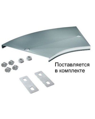 Крышка на угол CPO 45 горизонтальный 45° осн.500 (38027K). Крышка на угол горизонтальный в комплекте с метизами и пластинами PTCE. ДКС в Петропавловске-Камчатском