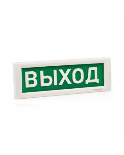 КРИСТАЛЛ-24 НИ Автоматика отключена. Оповещатель охранно-пожарный световой (табло). Электротехника и Автоматика в Петропавловске-Камчатском