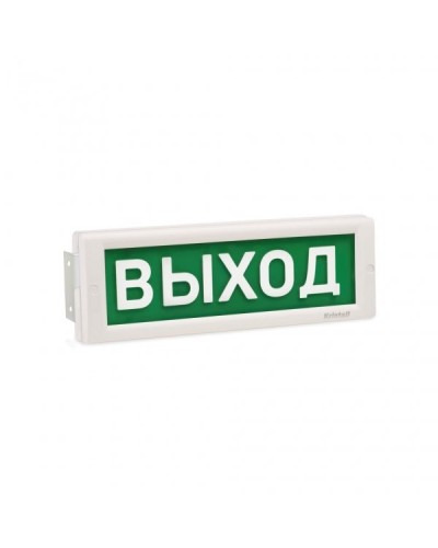 КРИСТАЛЛ-220 Д Выход. Оповещатель охранно-пожарный световой (табло). Электротехника и Автоматика в Петропавловске-Камчатском