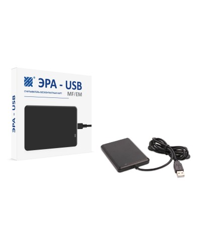 ЭРА-USB (MF/EM). Считыватель. Эра новых технологий в Петропавловске-Камчатском