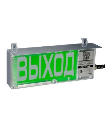 ЭКРАН-С 230 (компл.03) Выход. Оповещатель охранно-пожарный комбинированный свето-звуковой взрывозащищенный (табло). Эридан в Петропавловске-Камчатском