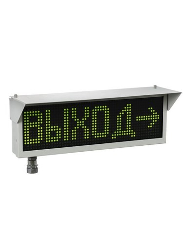 Экран-ИНФО-Н 230V, ШТ1/2. Оповещатель охранно-пожарный комбинированный свето-звуковой динамический взрывозащищённый (табло). Эридан в Петропавловске-Камчатском