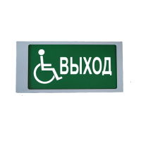 Ирида-Гефест Т-МГН Е22-2х5-Бел/Зел-IP66-миг Выход МГН. Оповещатель охранно-пожарный световой. Гефест