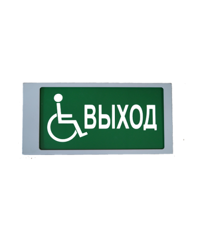 Ирида-Гефест Т-МГН Е22-2х5-Бел/Зел-IP66-миг Выход МГН. Оповещатель охранно-пожарный световой. Гефест в Петропавловске-Камчатском