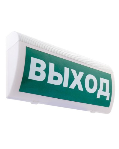 М-24 ГРАНД МС Выход. Оповещатель охранно-пожарный световой (табло). ИП Раченков А.В. в Петропавловске-Камчатском