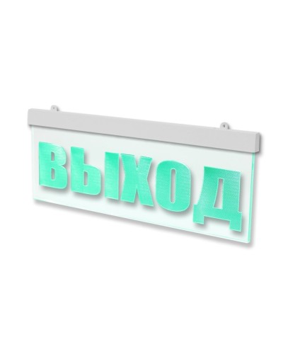 М-12 ULTRA МИНИ Выход. Оповещатель охранно-пожарный световой (табло). ИП Раченков А.В. в Петропавловске-Камчатском
