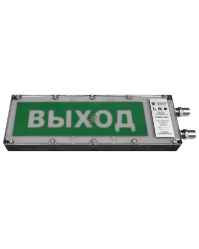 Плазма-Exme-Н-С 12-24 НАДПИСЬ. Оповещатель охранно-пожарный световой взрывозащищенный (табло). Компания СМД в Петропавловске-Камчатском
