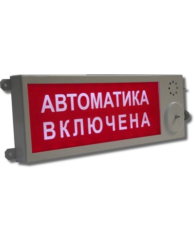 Плазма-Ехd-МК-А-С-220-Б Выход. Оповещатель охранно-пожарный световой взрывозащищенный (табло). Компания СМД в Петропавловске-Камчатском