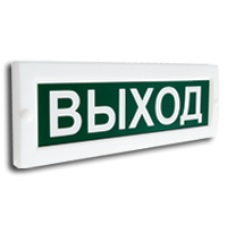 Сфера (220В) Насосная станция пожаротушения. Оповещатель охранно-пожарный световой (табло). Компания СМД