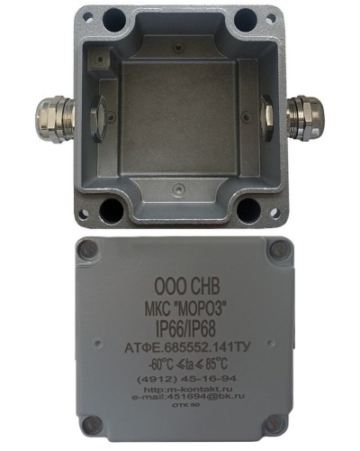 МКС Мороз, 2МВ, IP66/IP68, серый. Коробка коммутационная металлическая. Магнито-Контакт в Петропавловске-Камчатском