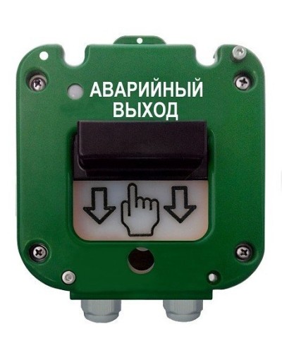 УДП 535-50 Север Аварийный выход, со встроенной адресной меткой Болид С2000-АР1 исп.01. Устройство дистанционного пуска адресное. Магнито-Контакт в Петропавловске-Камчатском