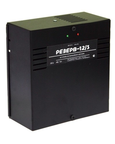 Резерв 12/3 PRO (цвет корпуса черный). Источник вторичного электропитания резервированный. МикроКомСервис в Петропавловске-Камчатском