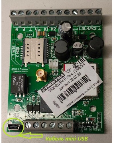 S400-2GSM-B Нано (плата). Устройство оконечное объектовое приемно-контрольное c GSM коммуникатором. Проксима в Петропавловске-Камчатском