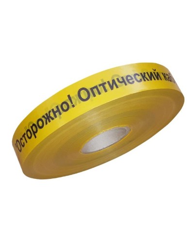 Лента 40мм х 500м Осторожно! Оптический кабель!(PR08.3846). Лента сигнальная предупредительная. Промрукав в Петропавловске-Камчатском