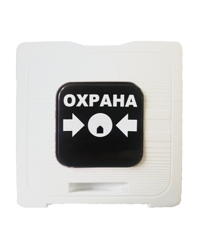 ИР 513-10 ОХРАНА (белый). Элемент дистанционного управления. Рубеж в Петропавловске-Камчатском