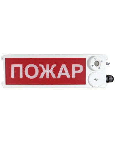 ТСЗВ-Exm-М-Прометей 12-36В ПОЖАР. Оповещатель пожарный взрывозащищенный комбинированный. Спектрон НПО в Петропавловске-Камчатском
