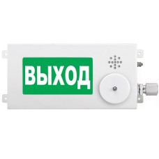 ТСВ-Exm-М-Прометей-МИНИ 220В ВЫХОД. Оповещатель охранно-пожарный световой взрывозащищенный (табло). Спектрон НПО
