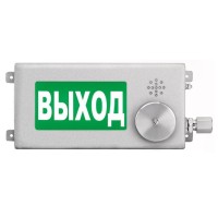 ТСВ-Exi-Н-Прометей-МИНИ 12-36В ВЫХОД. Оповещатель охранно-пожарный световой взрывозащищенный (табло). Спектрон НПО