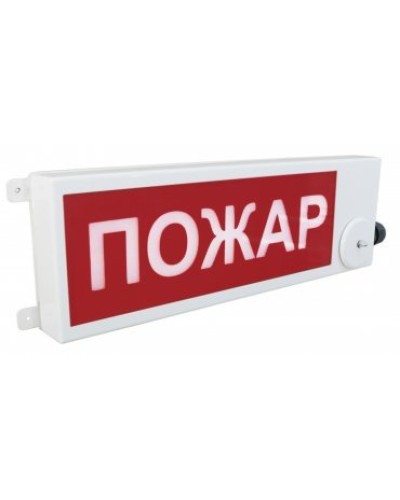 ТСВ-Exm-М-Прометей 220В ПОЖАР. Оповещатель охранно-пожарный световой взрывозащищенный (табло). Спектрон НПО в Петропавловске-Камчатском