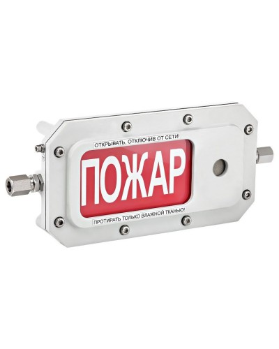 ТСЗВ-Exd-А-Прометей 220В ПОЖАР. Оповещатель охранно-пожарный свето-звуковой взрывозащищённый (табло). Спектрон НПО в Петропавловске-Камчатском