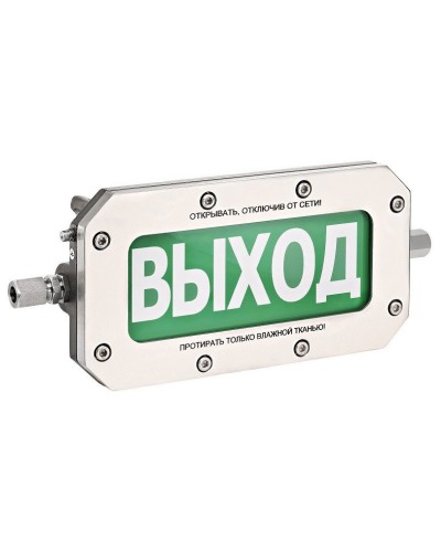 ТСВ-Exd-Н-Прометей 220В РИП ВЫХОД. Оповещатель охранно-пожарный световой взрывозащищенный (табло). Спектрон НПО в Петропавловске-Камчатском