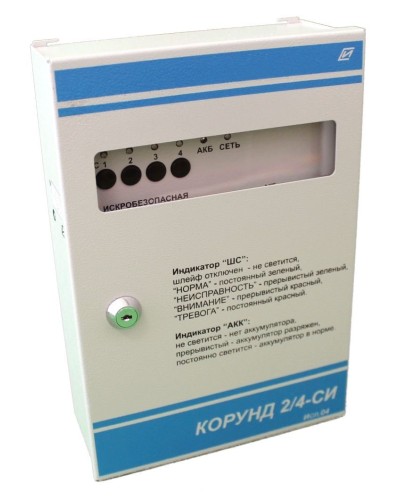 Корунд 2/4-СИ (4 шл.) с функцией КЦЦ,. Прибор приемно-контрольный охранно-пожарный взрывозащищенный. Специнформатика-СИ в Петропавловске-Камчатском