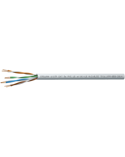 СПЕЦЛАН U/UTP Cat 5e PVC LSнг(А)-LS 2х2х0,52. Кабель «витая пара» (LAN) для структурированных систем связи. Спецкабель в Петропавловске-Камчатском