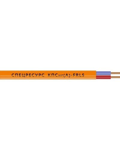КПСнг(А)-FRLS 1х2х0,5 (1253) (Спецресурс). Кабель для систем ОПС и СОУЭ огнестойкий, низкодымный, неэкранированный. Спецресурс в Петропавловске-Камчатском