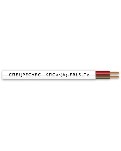 КПСнг(А)-FRLSLTx 1х2х1,5 (4567) (Спецресурс). Кабель для систем ОПС и СОУЭ огнестойкий, низкодымный, низкотоксичный, неэкранированный. Спецресурс в Петропавловске-Камчатском